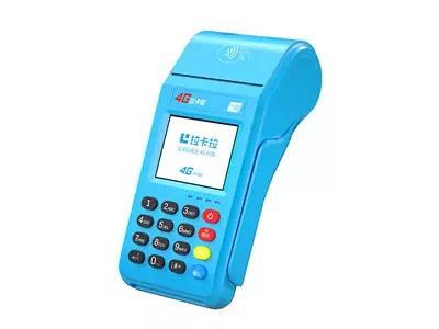 湟源拉卡拉传统大POS机